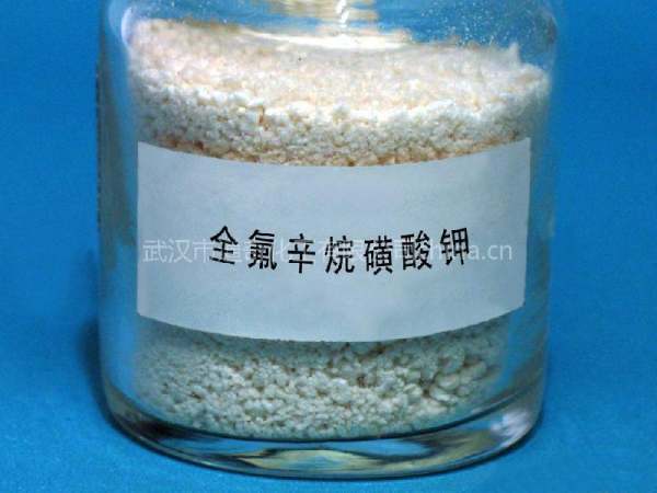 全氟辛烷磺酸盐的介绍
